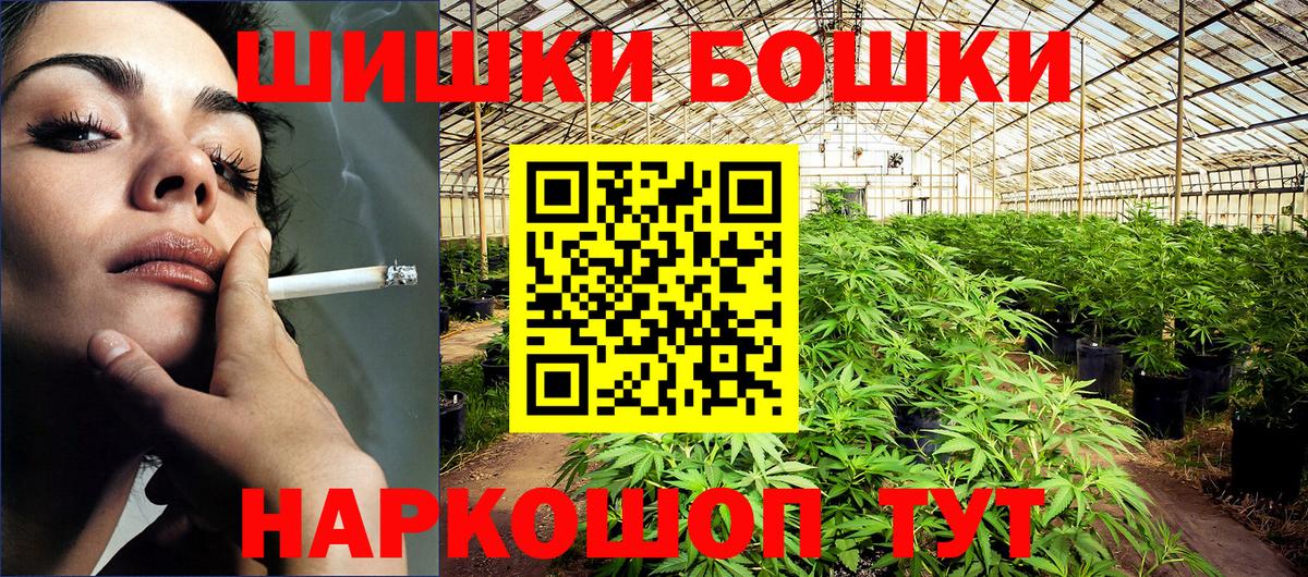 Конопля ГИДРОПОН  Бошки марихуана OG Kush  Орск  МАРИХУАНА планчик  Вход с VPN 