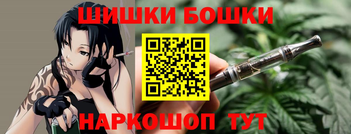 Каннабис сатива Орск